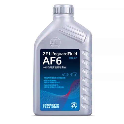 ZF采埃孚AF6自动变速箱油适用福克斯蒙迪欧锐界MKZ翼虎翼博1L装