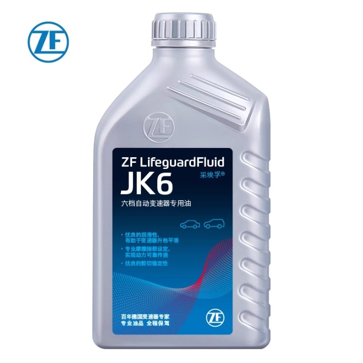 ZF采埃孚JK6自动变速箱油适用日韩系4/5/6AT变速器专用油1L装