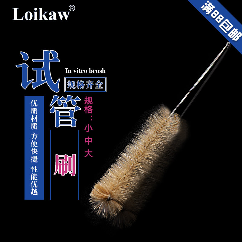 试管刷 大号 中号 小号，实验毛刷，瓶刷，实验用刷，羊毛天平刷