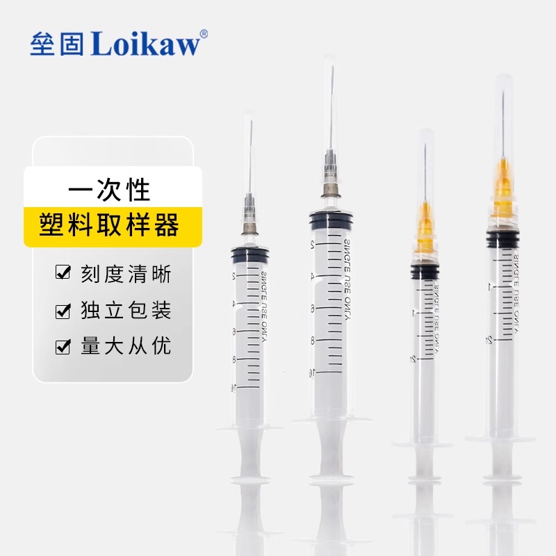 loikaw一次性塑料取样器实验室螺口/插口塑料针筒进样器点胶加墨
