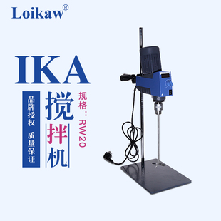 IKA数显悬臂搅拌机RW20.Digital实验室顶置式机械搅拌器R1826支架