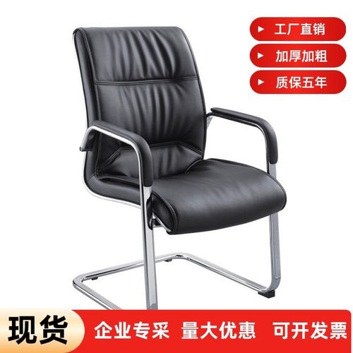 纳帕环保皮弓形会议椅厂家直销