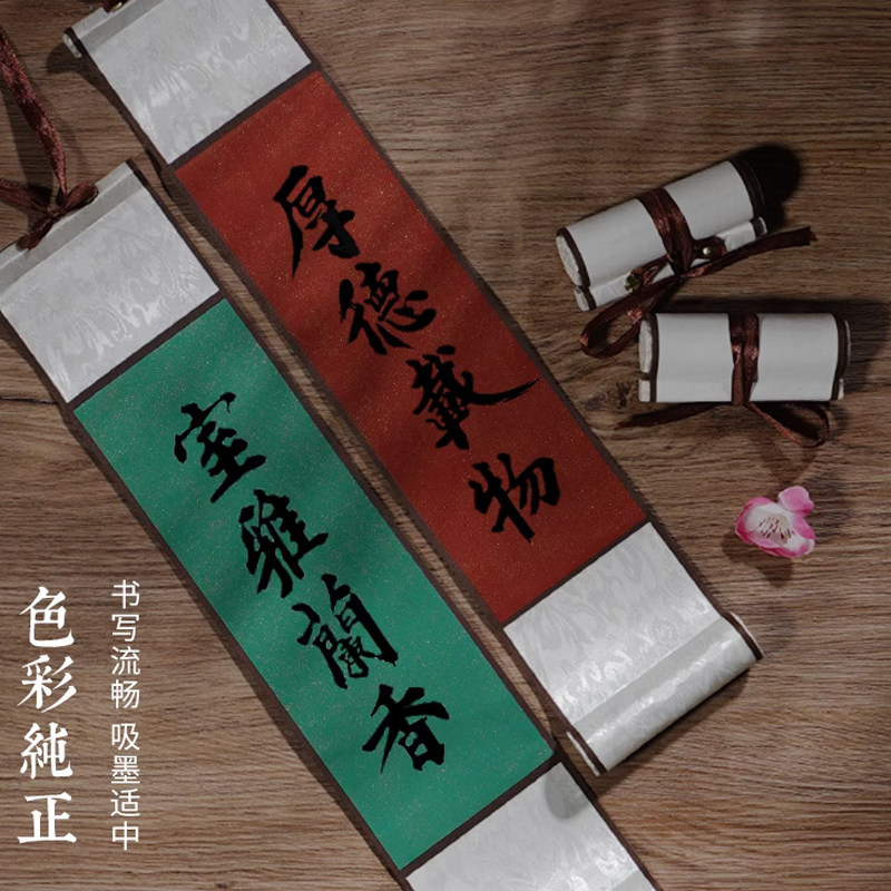 文房用品（每个ID只可领取一次）【仅限小店粉丝】