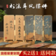 书法屏风摆件加厚宣纸毛笔字手写书签古典中国风高档精致空白卡片手绘学生手工diy材料古风文创卡纸作品纸