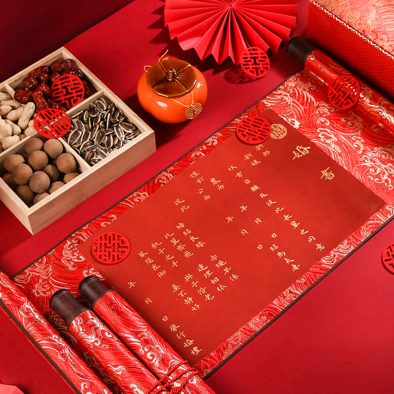 中式婚书手卷订婚书高级感空白手写结婚送日子书中国风定婚下聘书