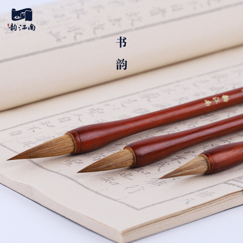 韵江南红檀木狼毫毛笔套装正品狼毫初学者成人学生大中小号书法国画创作狼毫毛笔,文具电教/文化用品/商务用品,毛笔,淘宝优惠券,粉丝福利购,淘宝优惠卷