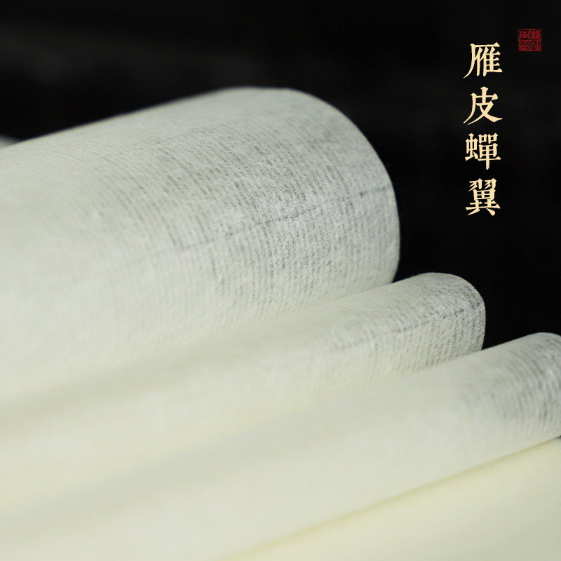 韵江南仿古雁皮蝉翼手工宣纸书法专用纸半生半熟书法作品纸毛笔字小楷