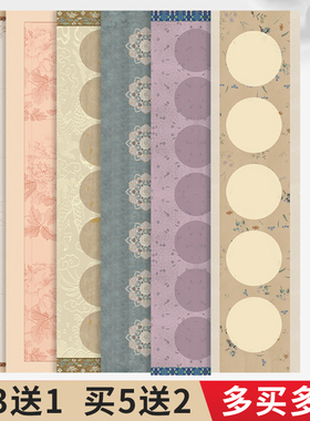 楹联四尺对开三开五言七言对联纸蜡染微喷空白小尺寸文房小对联瓦当书法作品纸半生半熟比赛考级参展投展宣纸