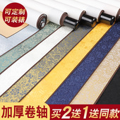 韵江南卷轴空白卷轴半生半熟四尺六尺宣纸画轴空白字画装 裱国画书法专用作品纸横轴毛笔字挂轴书画装 裱可定制