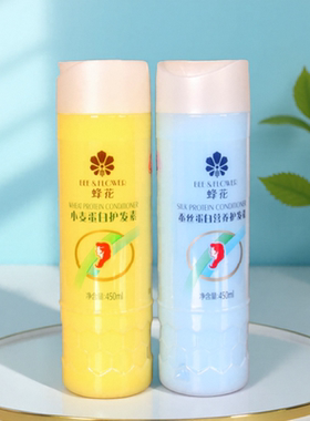 蜂花护发素柔顺顺滑小麦丝蛋白改善毛躁干枯修复受损柔顺植物营养