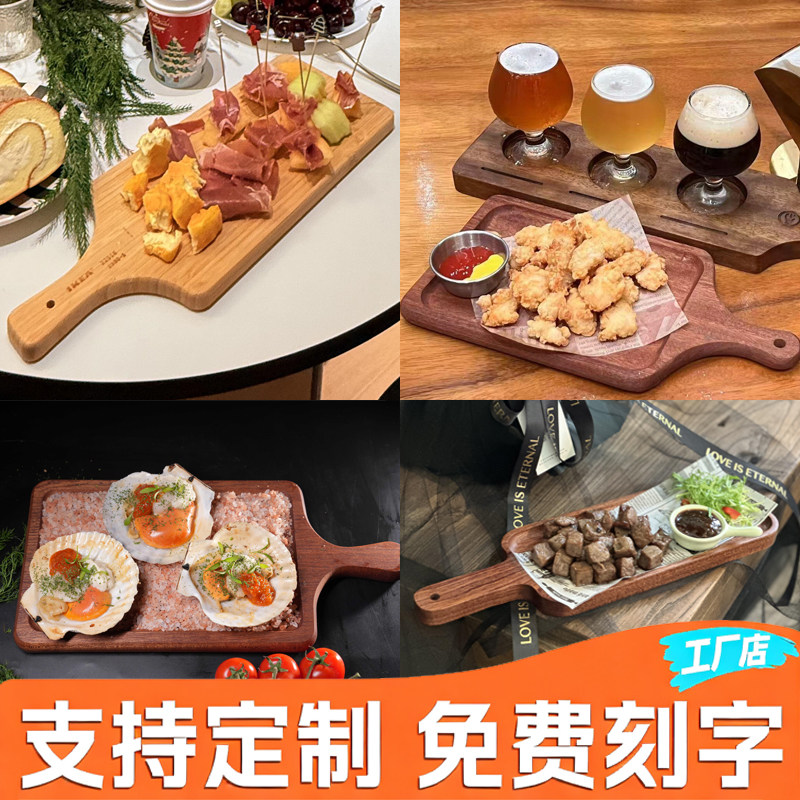 厂家定制木质牛排盘西餐盘方形实木披萨板托盘木制餐盘牛扒木盘子