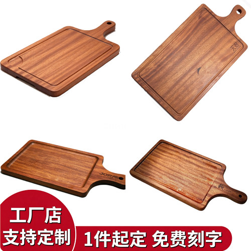 日式定制实木托盘牛扒面包板披萨板水果板托盘厨房烘培蛋糕牛排板