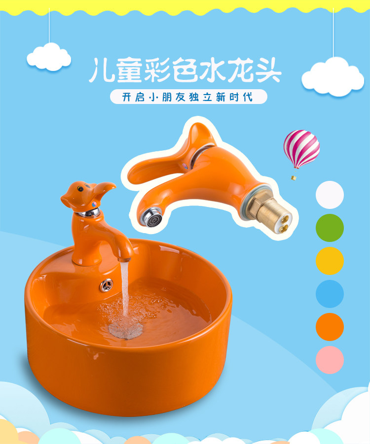 幼儿园陶瓷彩色水龙头洗脸盆龙头 冷热水龙头小孩卡通大象龙头
