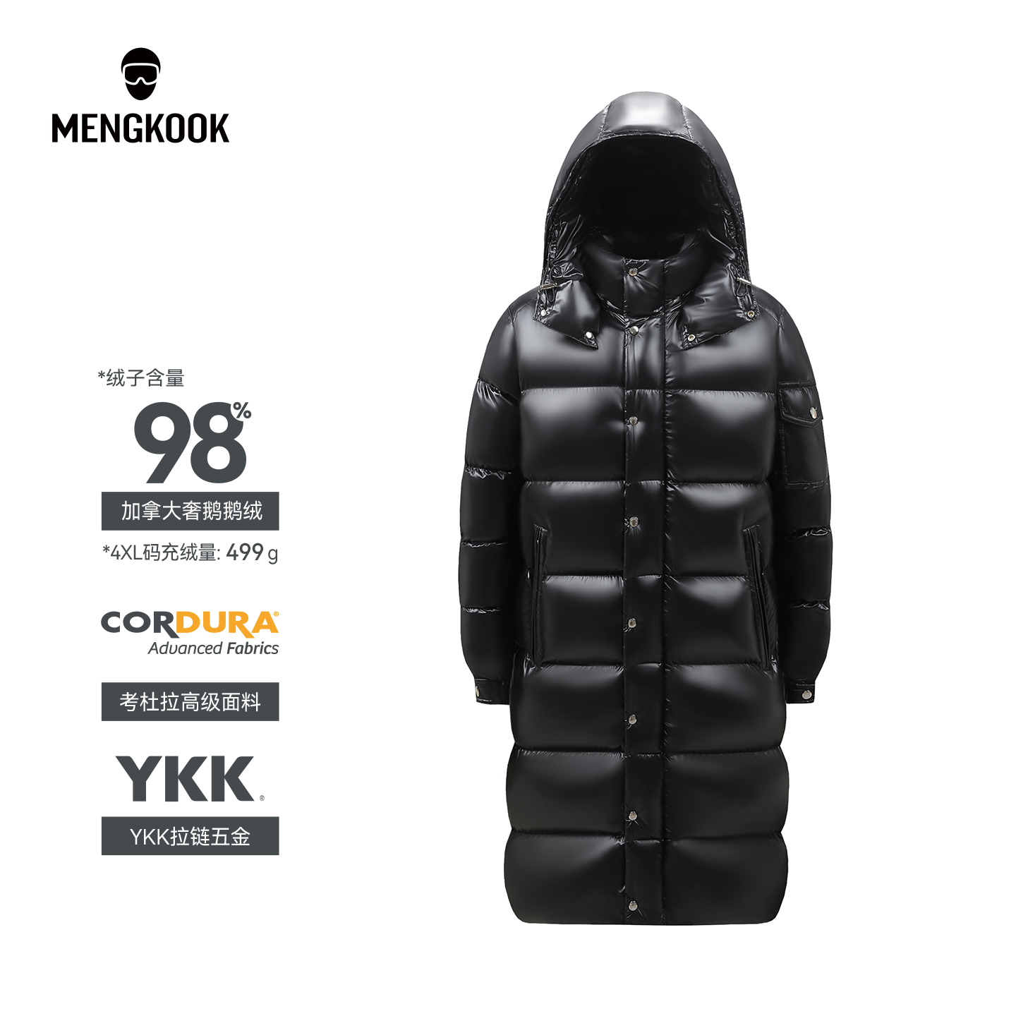 蒙口羽皇冬季新款中长款羽绒服