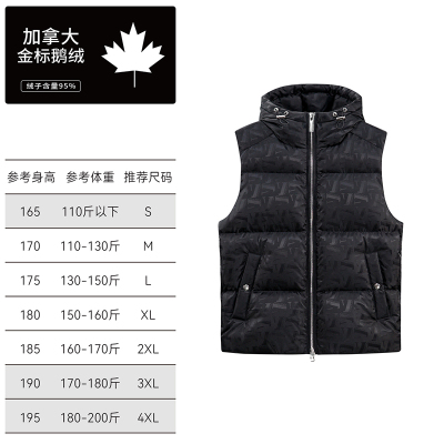 蒙口羽皇鹅绒马甲连帽