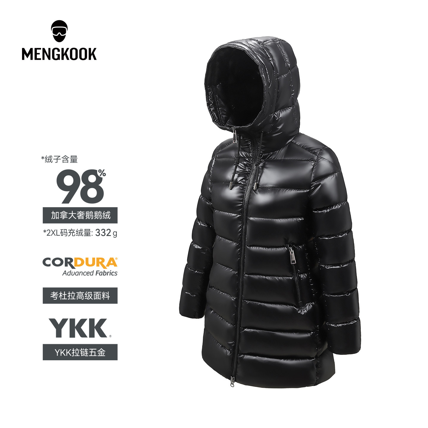 蒙口羽皇轻奢连帽鹅绒服