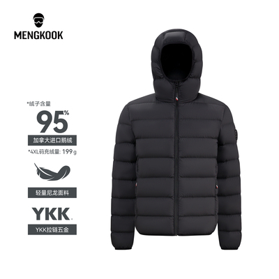蒙口羽皇加拿大进口95鹅绒超轻量尼龙面料YKK拉链鹅绒羽绒服9311
