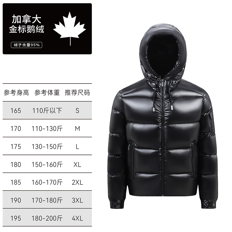 蒙口羽皇轻奢连帽鹅绒服