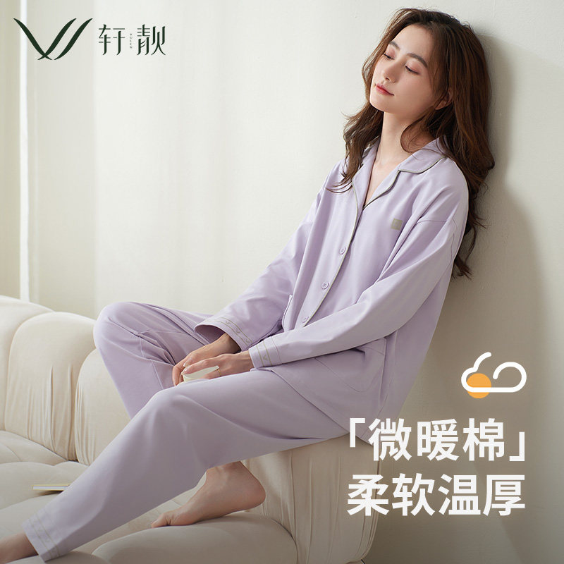 轩靓睡衣女春秋款秋季纯棉长袖可外穿休闲套头家居服女款大码套装,女士内衣/男士内衣/家居服,睡衣/家居服套装,淘宝优惠券,粉丝福利购,淘宝优惠卷