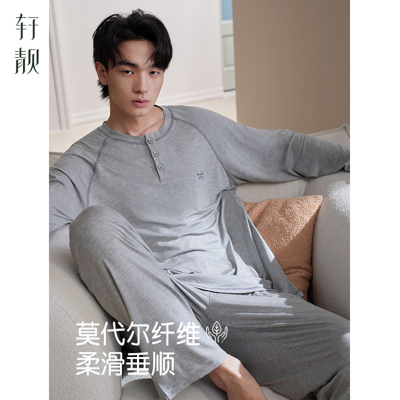 轩靓轻运动睡衣男士春秋款莫代尔长袖休闲套头冰丝凉感家居服套装