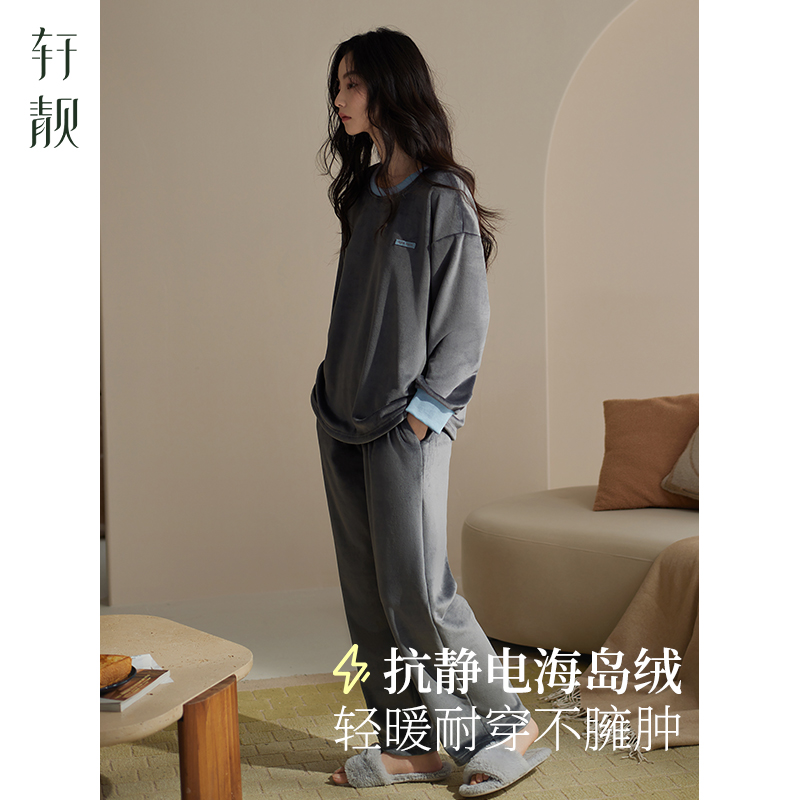 轩靓海岛绒睡衣女冬季加绒圆领