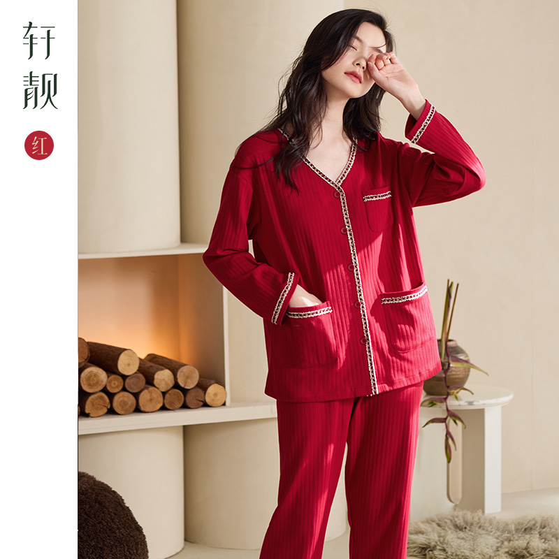 轩靓女士红色纯棉家居服套装