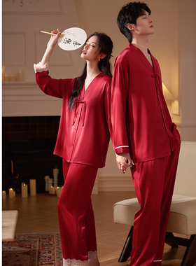 轩靓【冰丝】情侣新中式睡衣女春秋季本命年红色新娘结婚男士套装