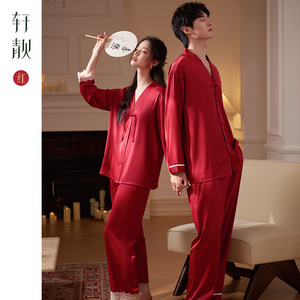 轩靓【冰丝】情侣新中式睡衣女春秋季本命年红色新娘结婚男士套装