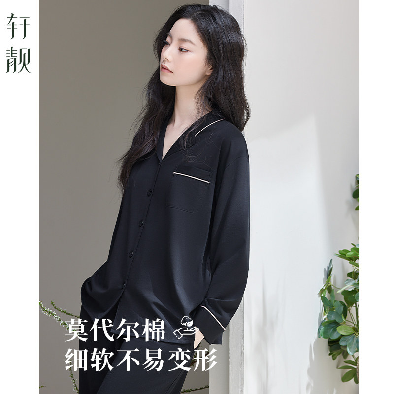 轩靓2026新款睡衣女春秋季莫代尔棉薄款黑色冰丝凉感家居服夏套装