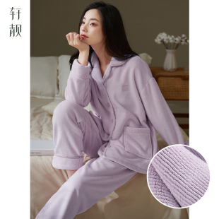 保暖珊瑚绒法兰绒家居服套装 轩靓 加绒加厚款 睡衣女冬季 抗静电