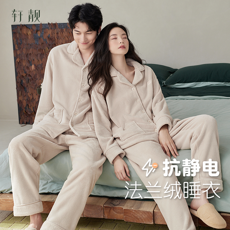 情侣法兰绒家居服睡衣