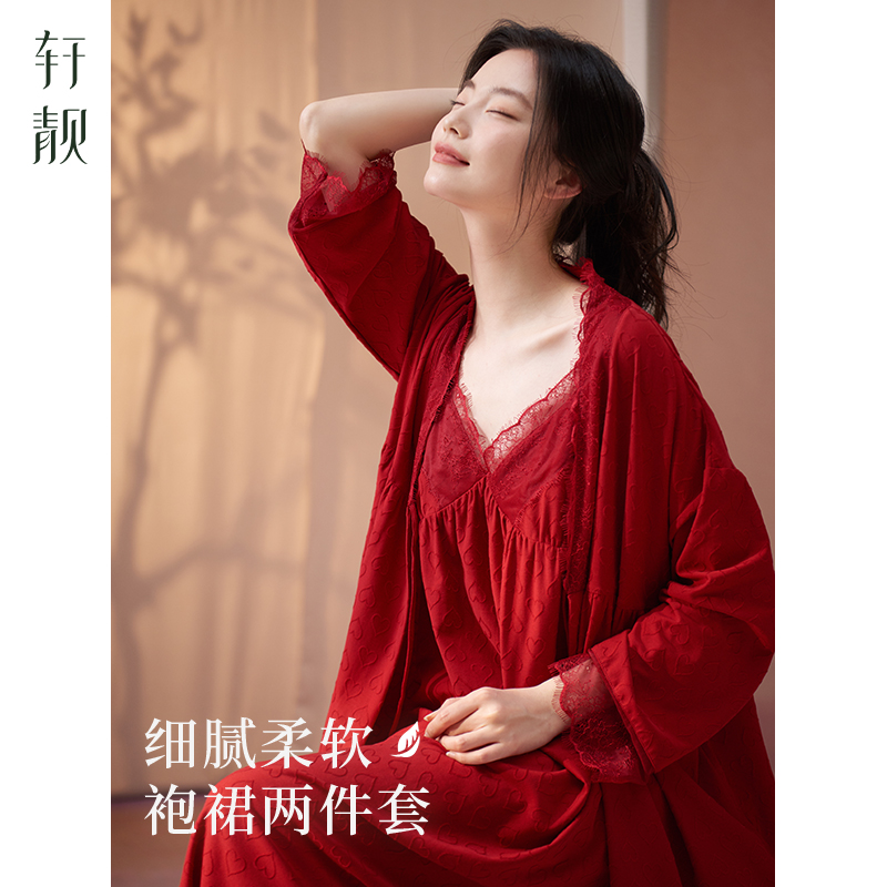 轩靓睡衣纯棉吊带睡裙睡袍两件套