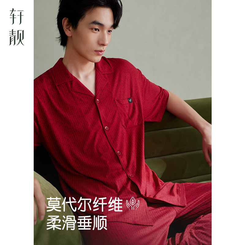 轩靓睡衣男士春夏款莫代尔短袖长裤红色本命年冰丝凉感家居服套装,女士内衣/男士内衣/家居服,睡衣/家居服套装,淘宝优惠券,粉丝福利购,淘宝优惠卷