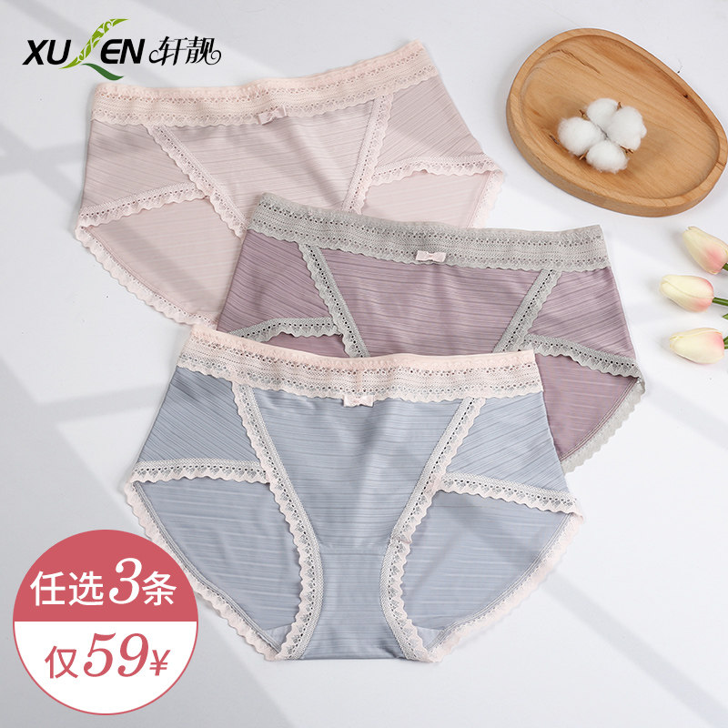 Liang Hin Lace Borneol Underwear ventilation pure cotton sexy Lace summer Thin section triangle ventilation Leggingsin the Lingerie/Men's underwear/Tracksuit , Briefs  category - from Buy2taobao.com to provide professional Taobao agent buy service