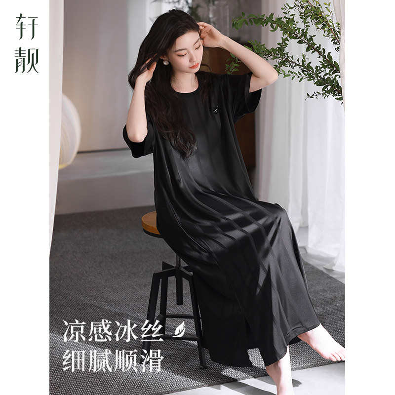 轩靓高级感睡裙女夏季薄款冰丝绸短袖超长裙彷真丝睡衣轻奢家居服