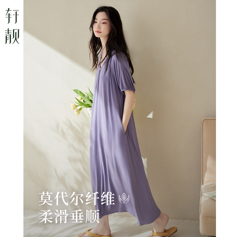 轩靓莫代尔睡裙女夏季薄款短袖中长裙冰丝凉感简约休闲睡衣家居服