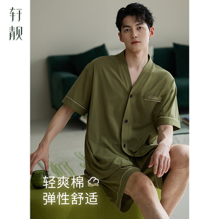 休闲夏天高级感可外穿家居服套装 轩靓睡衣男夏季 短裤 薄款 纯棉短袖