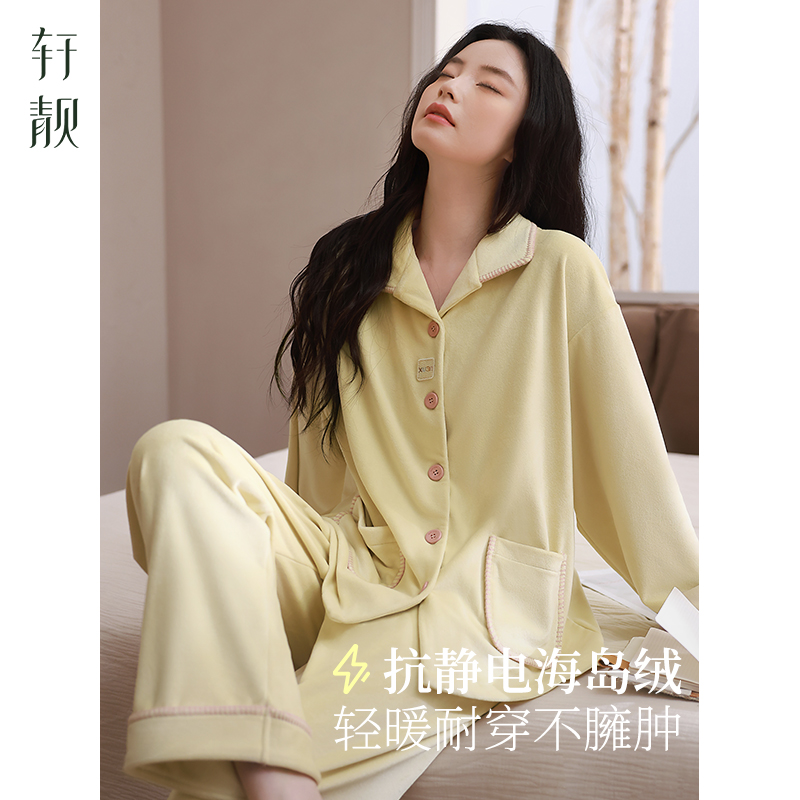 轩靓睡衣女秋冬季加绒加厚珊瑚绒