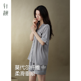 睡衣女士莫代尔夏季 短袖 轩靓2025新款 薄款 休闲简约大码 家居服套装