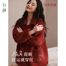 睡衣女秋冬加厚红色马年家居服套装 仿羊羔绒新中式 抗静电 轩靓