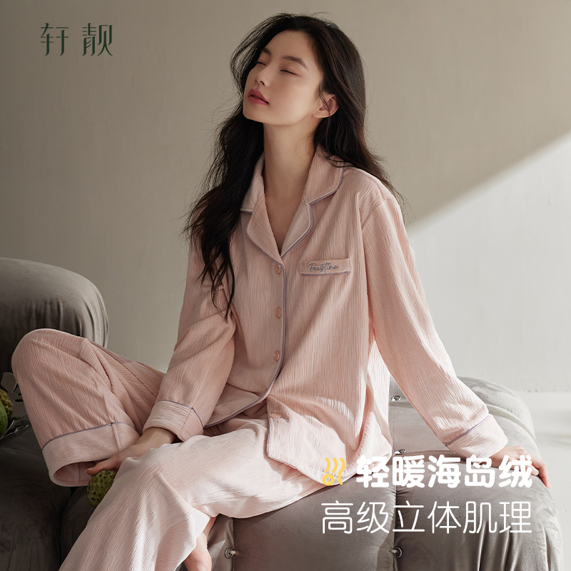 轩靓珊瑚绒睡衣女冬季加绒加厚