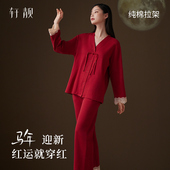 中国风家居服过年 红色新中式 轩靓马年本命年睡衣女春秋季 纯棉长袖