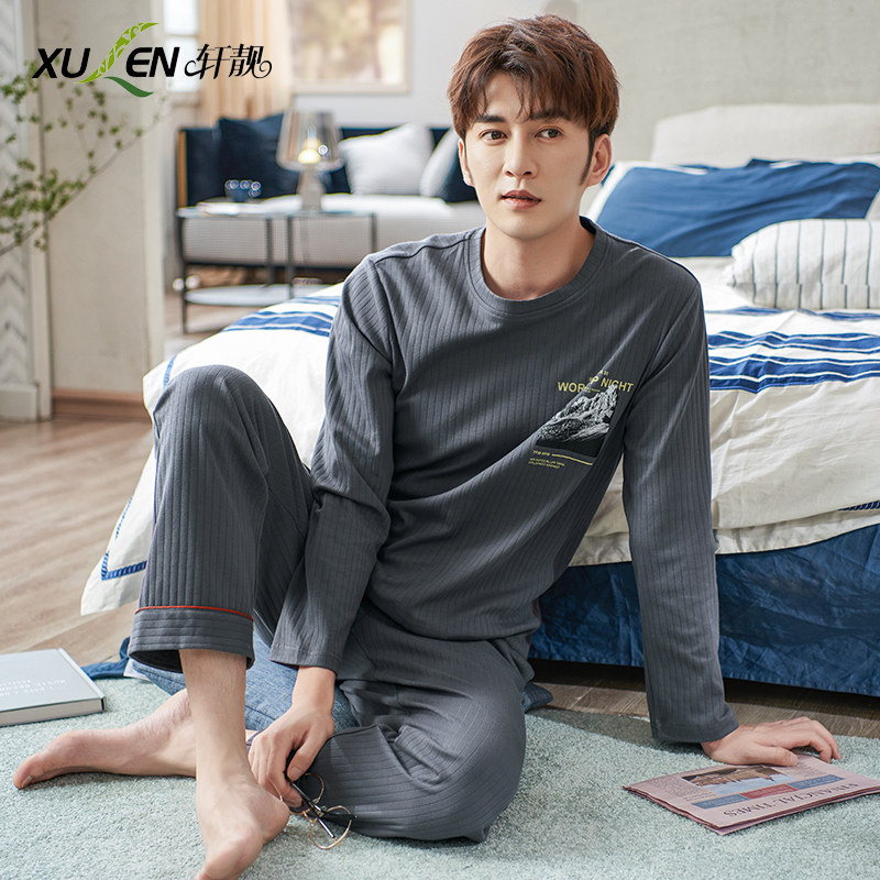 睡衣男春秋纯棉长袖薄款青少年居家服个性潮家居服休闲可外穿套装