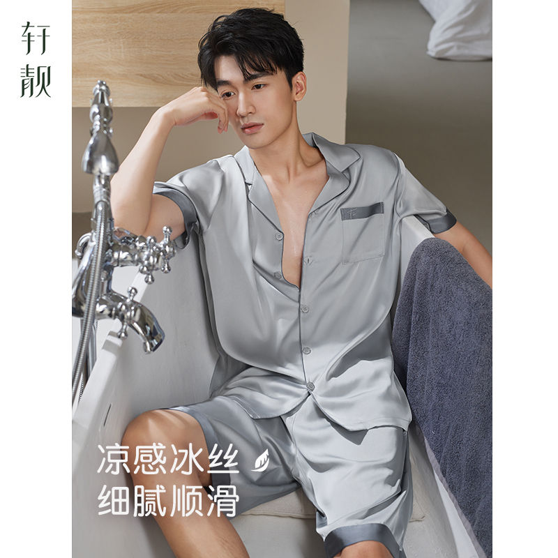 睡衣男士夏季冰丝短袖仿真