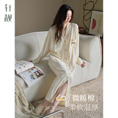 轩靓2026新款 家居服连衣裙 睡衣超长裙大码 睡裙女士春秋季 纯棉长袖