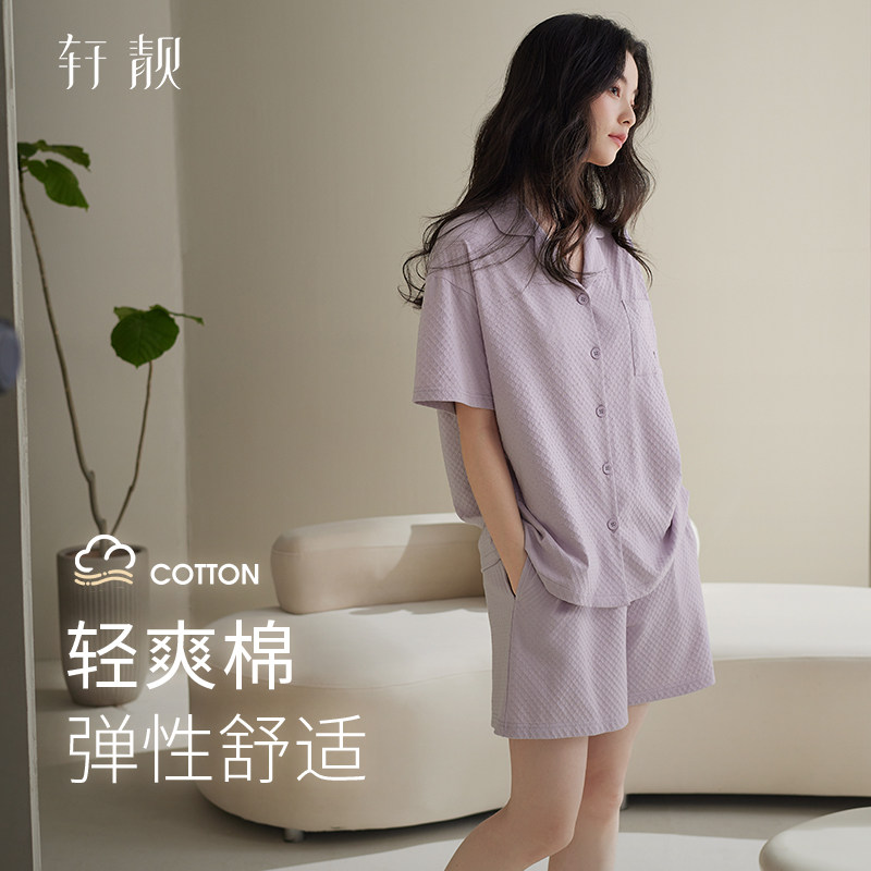 轩靓睡衣女夏季纯棉短袖短裤可外穿高级纹理感休闲大码家居服套装,女士内衣/男士内衣/家居服,睡衣/家居服套装,淘宝优惠券,粉丝福利购,淘宝优惠卷