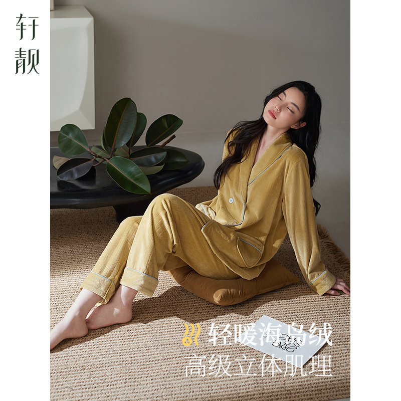 轩靓新中式睡衣女冬季加绒海岛绒