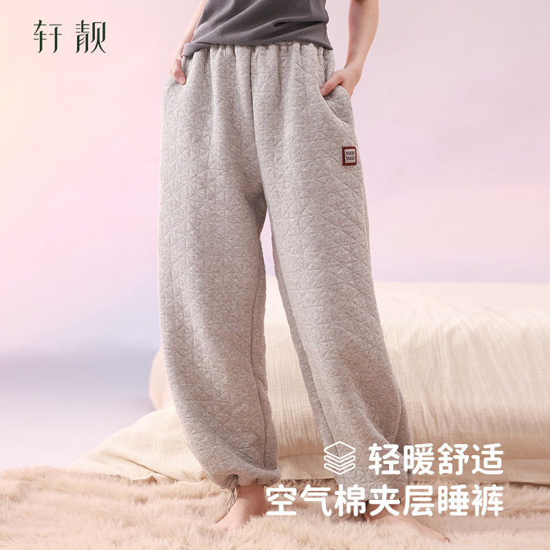 轩靓【空气棉】夹层睡裤女秋冬纯棉加厚长裤直筒保暖珊瑚绒家居裤