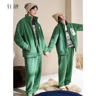 仿羊羔绒情侣睡衣女冬加厚保暖珊瑚绒男家居服套装 轩靓 抗静电