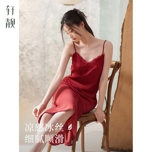 轩靓红色睡裙女士夏季 吊带冰丝绸长裙睡衣性感蕾丝结婚连衣裙 薄款